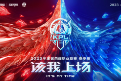 KPL春季赛季后赛最佳阵容揭晓，焦点选手对决精彩瞬间盘点