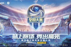 S41赛季新篇章：甄姬新皮肤亮相，碎片商城福利升级